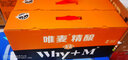 WhyM青島精釀鮮啤酒原漿果啤500mlx6瓶IPA灌裝整箱伴手禮高原麥汁度 酒花艾爾啤酒500ml*6瓶 曬單實(shí)拍圖