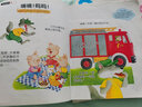 小嬰孩益智早教圖畫(huà)書(shū) 3歲腦開(kāi)發(fā) 兒童年貨節送禮 曬單實(shí)拍圖