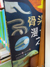 【新華書店正版】骨頭的漫長之旅(精) (日)松田素子 學(xué)齡前兒童 繪本 曬單實拍圖