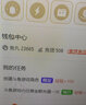 【999折】 斗魚直播 斗魚魚翅充值500個 官方直充 填寫斗魚用戶昵稱 500魚翅 曬單實(shí)拍圖