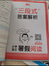 一本暑假計(jì)算+應(yīng)用題五升六年級(jí)人教版 2025小學(xué)數(shù)學(xué)速算筆算聽算暑假銜接作業(yè)復(fù)習(xí)鞏固預(yù)習(xí)思維訓(xùn)練 曬單實(shí)拍圖