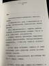 允許自己虛度時(shí)光 曬單實(shí)拍圖