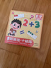 艾福兒幼兒園十格陣數學(xué)加減法教具神器20以?xún)葦底謫⒚蓛和銛禂蹈型婢?【磁力教具】20以?xún)燃訙p法十格陣 曬單實(shí)拍圖