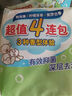 貝親嬰兒洗衣皂 兒童洗衣皂 寶寶肥皂 4連包*2 960g 曬單實(shí)拍圖
