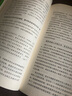 高寬課程的理論與實(shí)踐：我是兒童藝術(shù)家——兒童視覺(jué)藝術(shù)的發(fā)展 曬單實(shí)拍圖