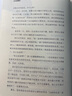 比從前更好 曬單實(shí)拍圖