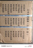 二十五史選譯(全25冊(cè))（古代文史名著選譯叢書(shū)） 曬單實(shí)拍圖