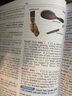 朗文中階美式英語學(xué)習(xí)詞典第5版 英文原版 Longman Dictionary of American English 9781447948100 曬單實(shí)拍圖