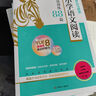 2026新版木頭馬小學(xué)語文閱讀高效訓(xùn)練88篇英語閱讀強(qiáng)化訓(xùn)練100篇一二三四五六年級(jí)上下全一冊(cè)課外閱讀理解專項(xiàng)訓(xùn)練答題技巧方法滿分公式基礎(chǔ)鞏固高效提分閱讀力系列 【小學(xué)三年級(jí)】 【1本】語文閱讀高效訓(xùn) 曬單實(shí)拍圖