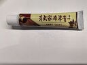 盧藥師盧藥師本草膏家獨草本抑菌乳膏原哈爾濱家獨本草膏升級新包裝山東 【一盒體驗裝】 曬單實拍圖