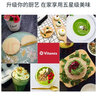 維他密斯美國維他密斯Vitamix Pro500紅色原裝進口破壁機家用榨汁機料理機 曬單實拍圖
