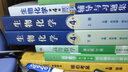 食品生物化學(xué)（第3版）/漢英版雙語教材·普通高等教育“十一五”國家級(jí)規(guī)劃教材 曬單實(shí)拍圖