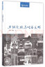 絲瓷之路博覽：絲綢之路與吐蕃文明 曬單實(shí)拍圖