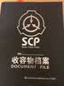 千百嘉 scp絕密檔案資料本卡片收容物畫冊怪物圖鑒682 173熱門檔案 現貨檔案冊第三四 冊 曬單實拍圖