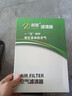 御路空氣濾芯空調(diào)濾清器機(jī)濾機(jī)油格比亞迪 比亞迪S2 兩濾套裝 空氣+空調(diào)濾芯 曬單實(shí)拍圖