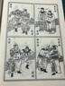 平妖傳：繡像珍藏版（中國長篇神魔小說的開山之作，與《封神演義》齊名，四十回足本，109幅古典繡像插畫，《天書奇譚》原著） 曬單實拍圖