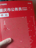備考2026 粉筆河南省公務(wù)員考試歷年真題試卷80分+通用國省考公教材 行測的思維+申論的規矩 考公真題資料用書(shū)知識點(diǎn)刷題 粉筆省考上岸套裝 可搭網(wǎng)課視頻5000題模塊題庫980 曬單實(shí)拍圖