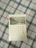 中國社會科學(xué)院近代史研究所民國文獻叢刊：丁文江這個人 曬單實拍圖