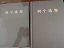 【團(tuán)購優(yōu)惠】正版速發(fā) 列寧選集全四冊精裝(1-4卷)馬克思列寧主義書籍經(jīng)典哲學(xué)著作選讀斯大林馬克思恩格斯全集 政治書籍黨政讀物 人民出版社 列寧選集全四冊精裝硬殼 曬單實拍圖