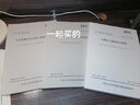 JTG 2111-2019   小交通量農(nóng)村公路工程技術(shù)標準  人民交通出版社 曬單實拍圖