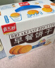 嘉士利饼干早餐饼干红枣味1000g/盒送礼提手零食送礼礼盒代餐食品 实拍图