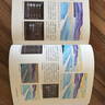 數(shù)位板這樣玩 Photoshop+Painter數(shù)碼手繪必修課(第2版)(異步圖書(shū)出品) 曬單實(shí)拍圖