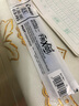 百樂（PILOT）可擦筆LFBK-23EF可擦筆芯BLS-FR5按動中性筆芯大容量水墨續(xù)航型書寫順滑 BLS-FR5【藍(lán)色筆芯】 曬單實拍圖