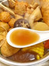 益食膳關(guān)東煮0脂肪0蔗糖關(guān)東煮輕卡低鈉調(diào)味湯料便利店關(guān)東煮e 【8袋】關(guān)東煮調(diào)味料45g 45g*袋 曬單實(shí)拍圖
