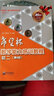 “希望杯”數(shù)學(xué)能力培訓(xùn)教程·初二（第4版） 曬單實(shí)拍圖