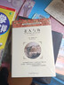 【正版新書】彩圖圖解面診大全 中醫(yī)診斷學面診圖解書 望診奇術(shù)大全舌診面診手診快速入門 舌診辨證圖解中醫(yī)調(diào)理身體 曬單實拍圖