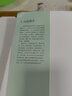 【新華書店旗艦店官網(wǎng)】好父母好家教魏書生教育文集 曬單實拍圖