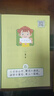 成語(yǔ)接龍:全2冊 江西人民出版社 郝少林,王波,韓興娥 主編 著(zhù) 新華正版書(shū)籍包郵 曬單實(shí)拍圖