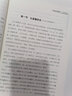 【包郵】傳統(tǒng)數(shù)術(shù)名家精粹 玉髓真經(jīng) 圖解秘傳水龍經(jīng) 圖解地理乾坤法竅 山洋指迷 精解羅經(jīng)三十六層 精編天元五歌闡義 繪圖地理人子須知  增補(bǔ)玉匣記 精解羅經(jīng)三十六層 曬單實(shí)拍圖