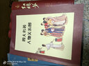 唐詩(shī)宋詞三百首 新版全彩色連環(huán)畫(huà)繪本（全24冊）經(jīng)典古詩(shī)詞啟蒙故事小人書(shū)收藏少兒繪本 曬單實(shí)拍圖