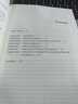 新課標英語(yǔ)教師培訓叢書(shū)：為學(xué)習者評估、改編和開(kāi)發(fā)教材：英語(yǔ)作為國際語(yǔ)言 曬單實(shí)拍圖