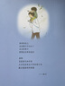 【共10冊】冰心兒童文學(xué)全集小學(xué)生 冰心獎獲獎作家精品書系列冰心散文集 課外閱讀兒童書籍三四五六年級 曬單實拍圖