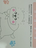 博鶴州凹槽筆畫(huà)筆順練字帖幼兒園控筆訓練漢字偏旁部首學(xué)前班兒童幼小銜接練字本小學(xué)生寫(xiě)字帖練習描紅本 全套5本 送筆桿+握筆器+筆芯 曬單實(shí)拍圖