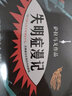 【包郵】失明癥漫記 精裝 諾貝爾獎 薩拉馬戈誕辰紀念版 范維信譯 一旦對他人的苦難視而不見，苦難就會在我們中間蔓延 外國小說 讀客 卡蒙斯文學獎 人類史詩 傳染病 讀客 曬單實拍圖