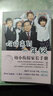 歡迎來(lái)到一年級幼小銜接家長(cháng)手冊親子育兒書(shū)籍育兒百科家庭教育類(lèi)書(shū)籍孩子為你自己讀書(shū)教育心理學(xué)書(shū)籍 曬單實(shí)拍圖
