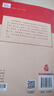 安徒生童話 三年級必讀課外閱讀書 快樂讀書吧三年級上冊推閱讀 二升三暑假閱讀書目 智慧熊圖書 新老版本隨機發(fā)貨 曬單實拍圖
