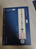 【首頁(yè)領(lǐng)券 官方直降】2027考研數學(xué) 張宇27考研數學(xué) 張宇基礎30講高數線(xiàn)代概率 張宇強化36講 張宇1000題 可搭張劍英語(yǔ)肖秀榮腿姐徐濤政治湯家鳳李永樂(lè )數學(xué) 【27版】張宇基礎30講 線(xiàn)性代數 曬單實(shí)拍圖