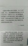 宗璞散文：書(shū)當快意 曬單實(shí)拍圖