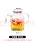 幾物森林 茶壺冷水壺涼水壺高硼硅玻璃大容量家用泡茶壺果汁壺水壺 1.8升 曬單實(shí)拍圖