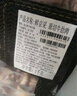 鮮京采 巴西進(jìn)口原切牛腩塊4斤 燉煮紅燒 京東自有品牌 【真原切】 曬單實(shí)拍圖