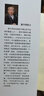 屠守鍔院士傳記 中國宇航出版社 賀青 著;《中國航天院士傳記叢書》總編委會 組織編寫 著作 書籍 曬單實(shí)拍圖