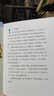 【央視新聞推薦】和孩子聊聊生命里最重要的事 5-7歲 二十件重要之事 親情朋友勇敢自信兒童文學(xué)書籍 浪花朵朵童書 和孩子聊聊生命里最重要的事 曬單實(shí)拍圖