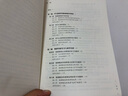 物理學(xué)習與教學(xué)論（基于學(xué)習科學(xué)的學(xué)科教學(xué)叢書(shū)） 曬單實(shí)拍圖