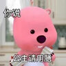 YONEX尤克斯羽毛球線(xiàn)BGXB66U日本進(jìn)口BG66高彈控球清脆擊球音 BG66UM 粉色【高彈+控制】 【線(xiàn)徑0.65】 曬單實(shí)拍圖