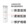 伊思（IT'S SKIN）紅參滾珠眼霜淡化細(xì)紋黑眼圈提拉緊致去細(xì)紋眼袋抗老女眼部護(hù)理 紅參緊致眼霜15ml 曬單實拍圖