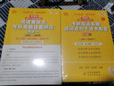 官方旗艦店】版本任選2026考研英語(yǔ)黃皮書(shū)英語(yǔ)一考研真題 黃皮書(shū)英語(yǔ)一 黃皮書(shū)考研英語(yǔ)二考研英語(yǔ)真題2006-2025年張劍黃皮書(shū)英語(yǔ)一二 贈學(xué)霸筆記2026英語(yǔ)一真題及精解大全套 曬單實(shí)拍圖